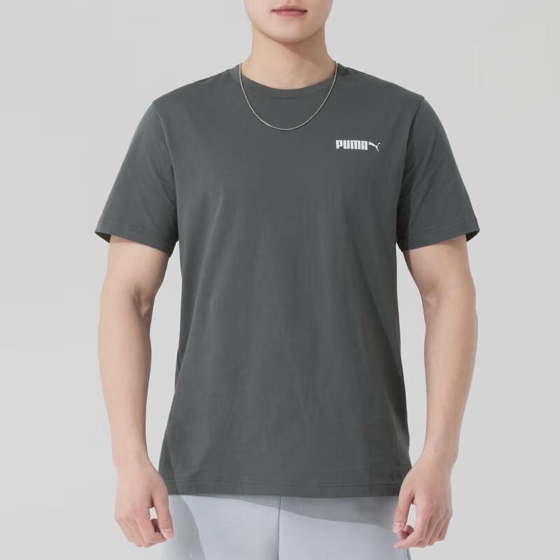 PUMA Men s Summer Sport Lifestyle T-Shirt XL