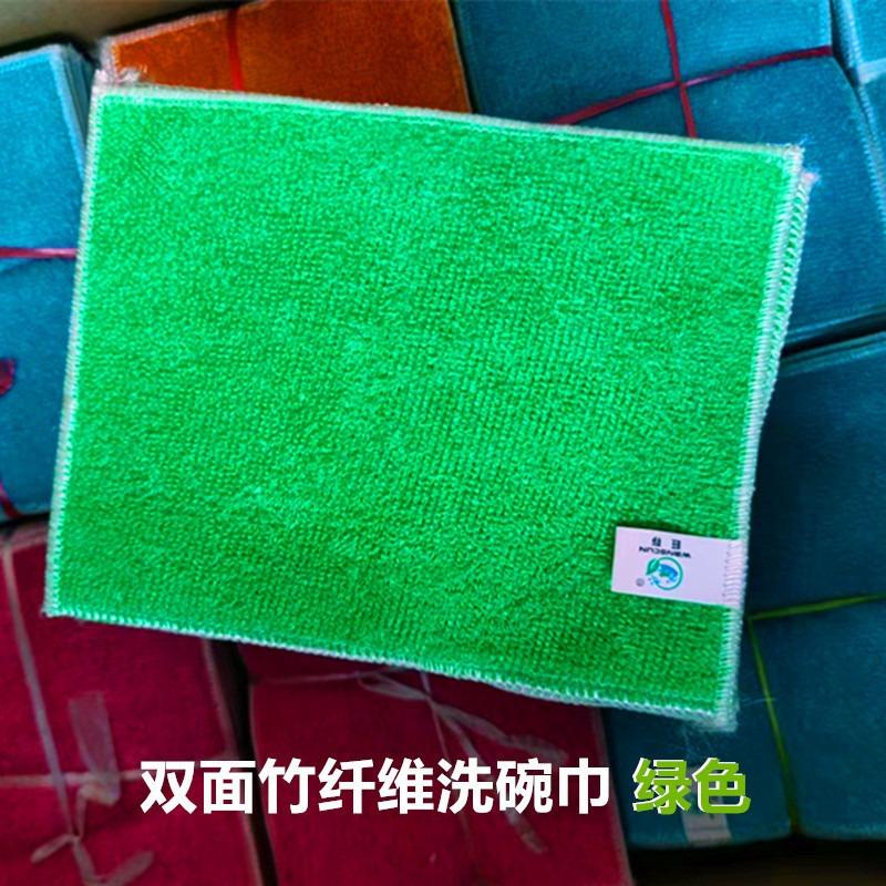 Eco-Friendly Bamboo Fiber Dish Cloths - Reusable, High-Efficiency Kitchen Cleaning Rags In Multiple Colors