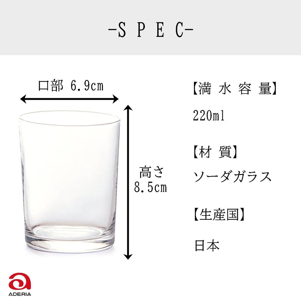 ADERIA Glass 220ml Made in Tumbler Collection Dessert 7 Bulk Purchase (ADERIA) [Nobana 6-Piece Set, Japan, B6342] Glass, Cup, Tumbler, Tea, Juice,
