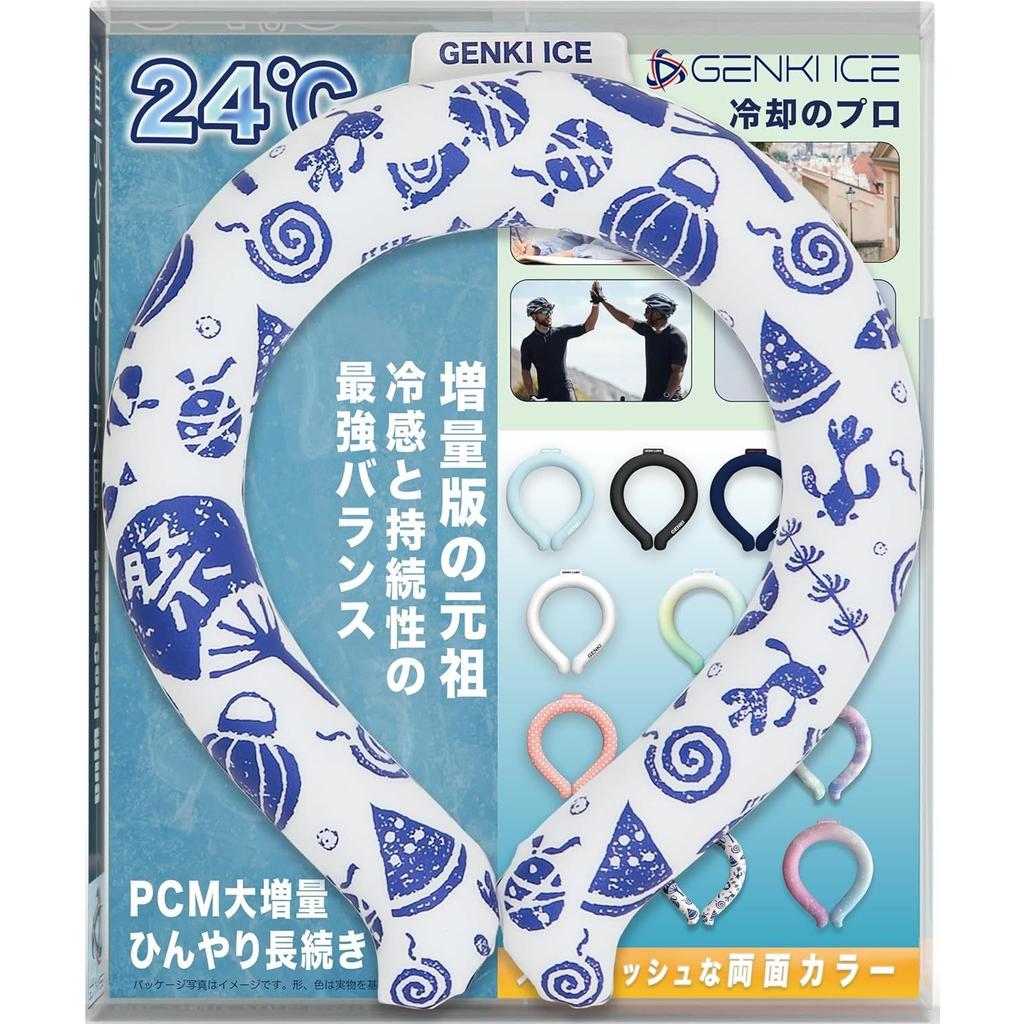 Genki Ice Increased Version Original 2026 Re-evolution 24 Freezing Cool Ring Neck Cooler PCM Cooling Goods Adult Child L M S XS Heat Stroke Prevention