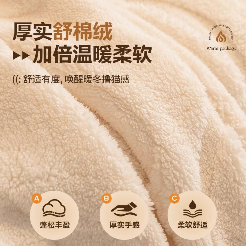 Shu cotton lint cream wind sofa cover non-slip and anti-cat scratch sofa cushion, four-season blanket sofa towel all-inclusive cover
