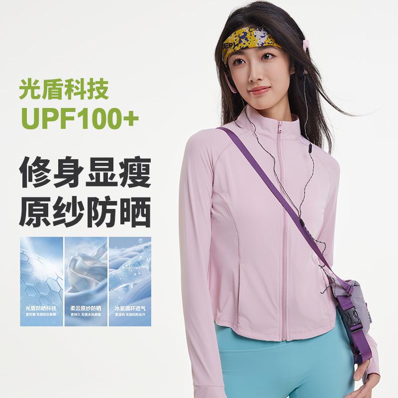 Sunscreen clothes women's summer cool slim stand-up collar UV protection women's yoga jacket breathable long-sleeved original yarn sunscreen clothes