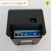 Washin Thermal 58mm Wide Receipt USB Auto Compact WiFi Printer WS-C58KW Printer, Printer, WiFi, Cutter, High-Speed Printing,