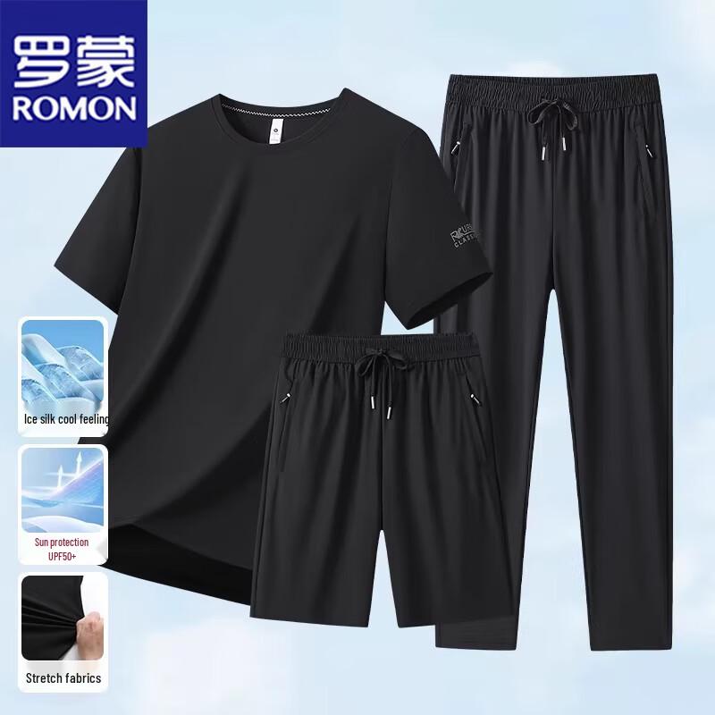ROMON Men's Ice Silk Cooling Sportswear 3-Piece Set