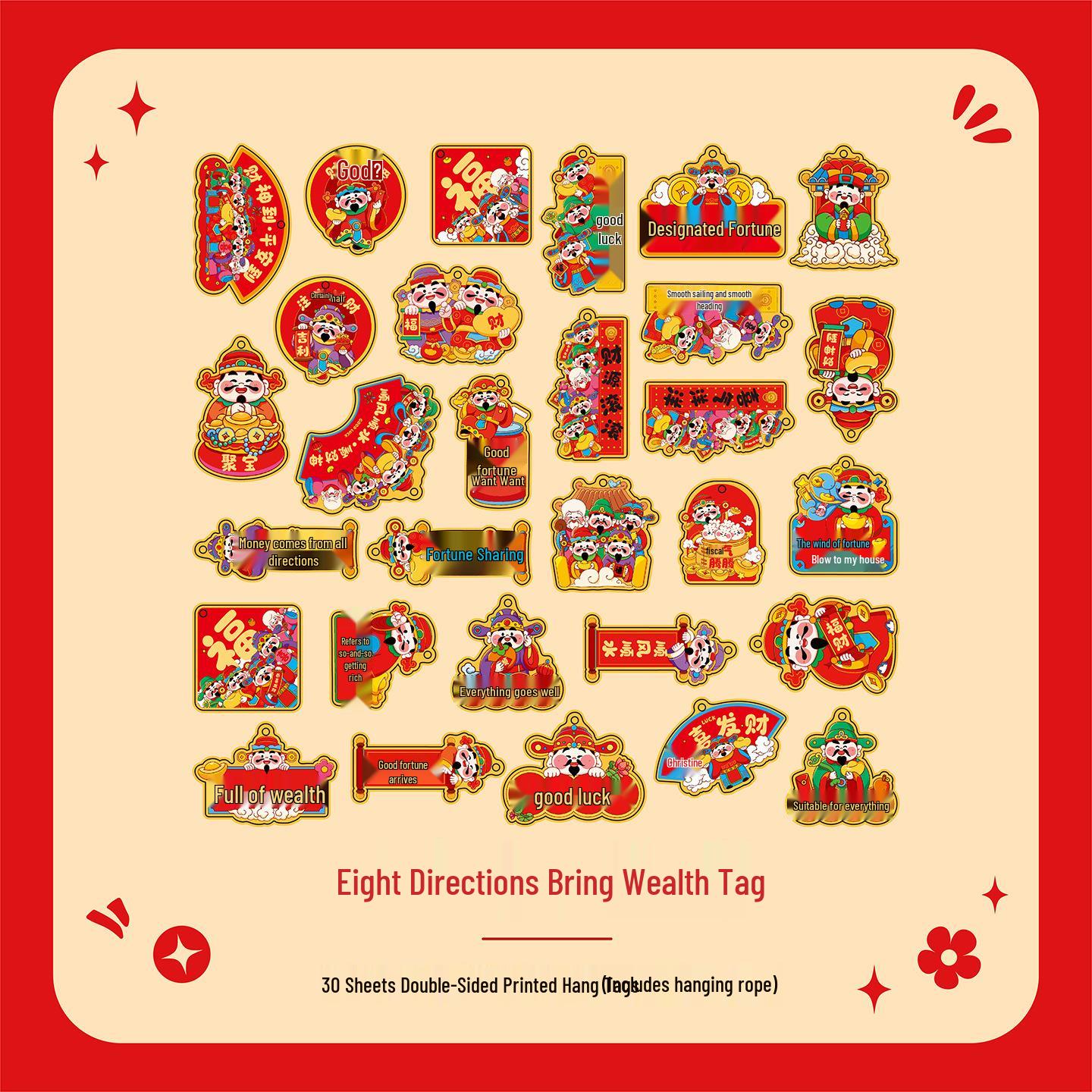 Eight Directions Wealth & Joy 2026 Chinese New Year Ornament - Blessing Wish Card