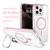 Applicable to Apple 16Pro Max transparent magnetic mobile phone case Apple 17e lens invisible metal holder mobile phone case