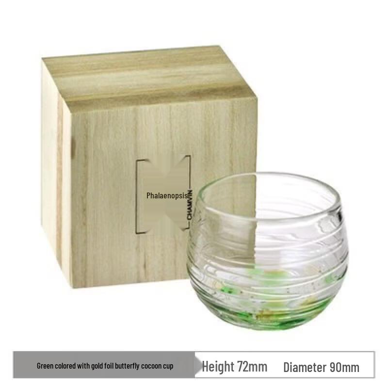 Shangqi Edo Kiriko Butterfly Cocoon Whisky Glass