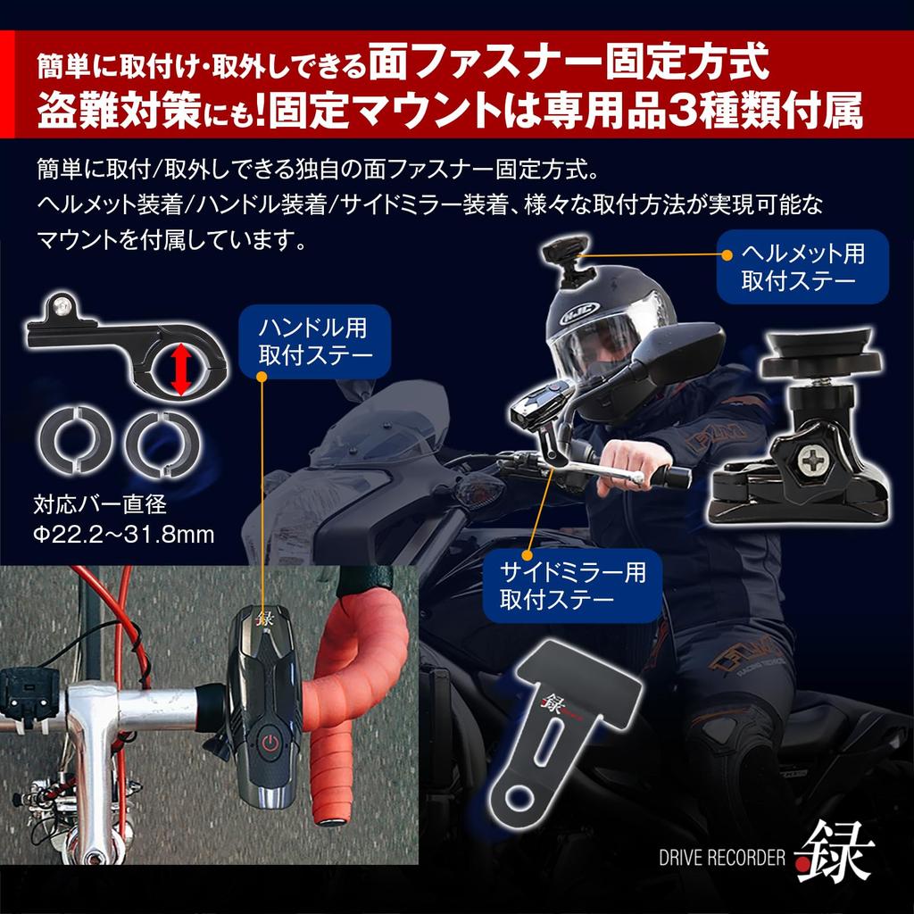 MAXWIN Dash Cam for and QHD 1440P 59fps FullHD 1440P Motorcycles, Bicycles, Bikes, 2.5K / 59fps, IPX6, Lightweight, Compact, BDVR-B001