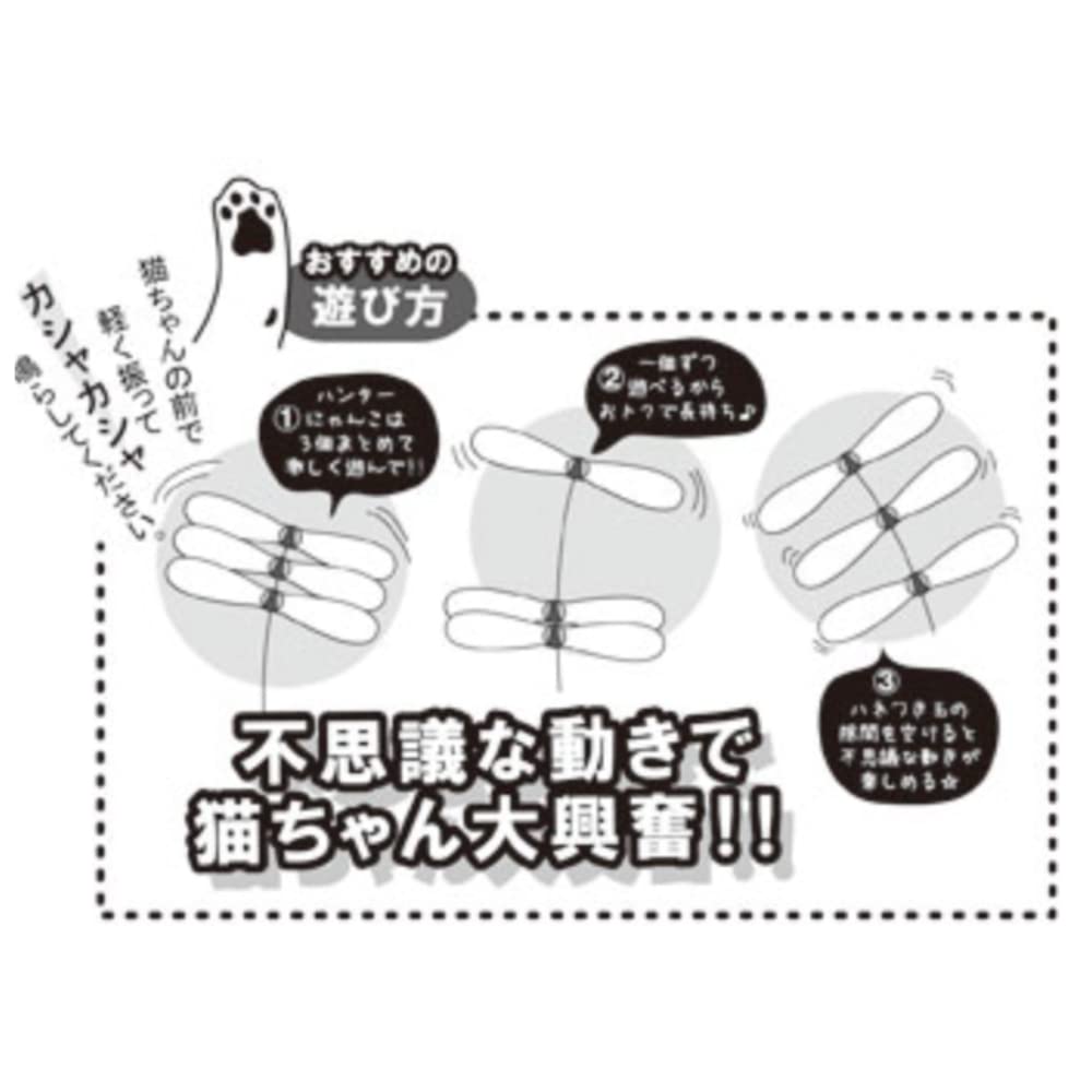 Pezroot Kashakashabyonbyon original cat sticker included [Bonus Included] +