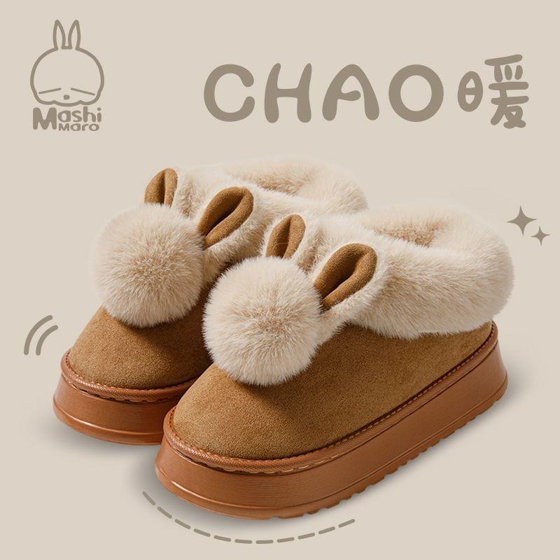 Cotton shoes women wear cute plush office thick bottom warm home cotton slippers bag heel in winter