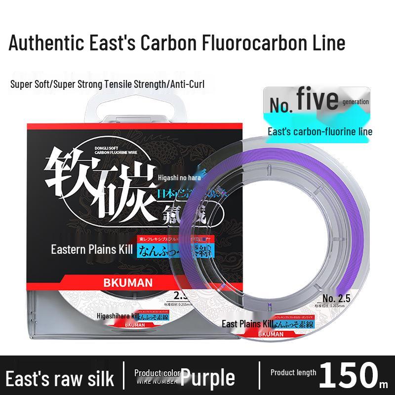 Премиальная японская флюорокарбоновая леска: не спутывающийся, высокая прочность на разрыв, мягкий; идеально для основной или лидирующей лески. Сделано из нейлона. 0.6