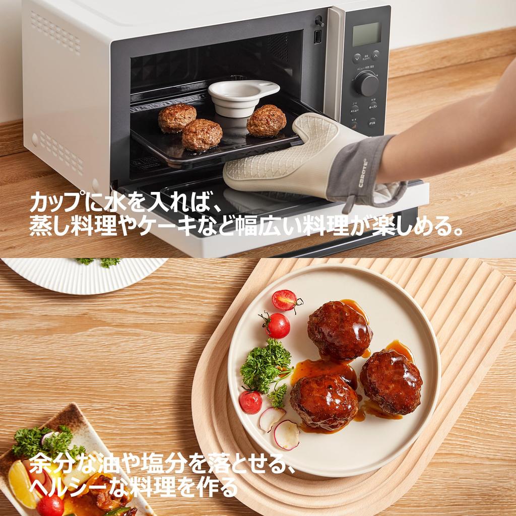 Microwave Oven 18L Flat Table Compatible Child Lock 18 Types Auto Menu Temperature Adjustable 650W Range Output Max 90 Minute Timer Cup Included