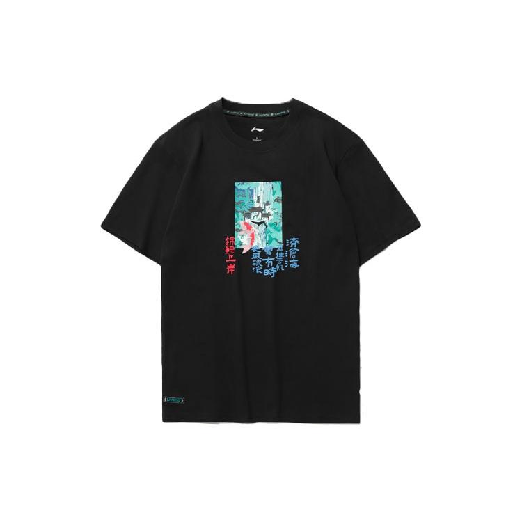 Li-Ning Graphic Loose Fit T-shirt Black Men s AHSR075-2 M