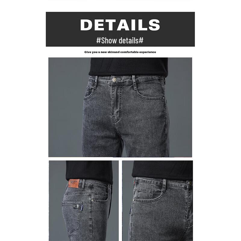 FIRS Men's Fleece-Lined Straight Leg Casual Jeans