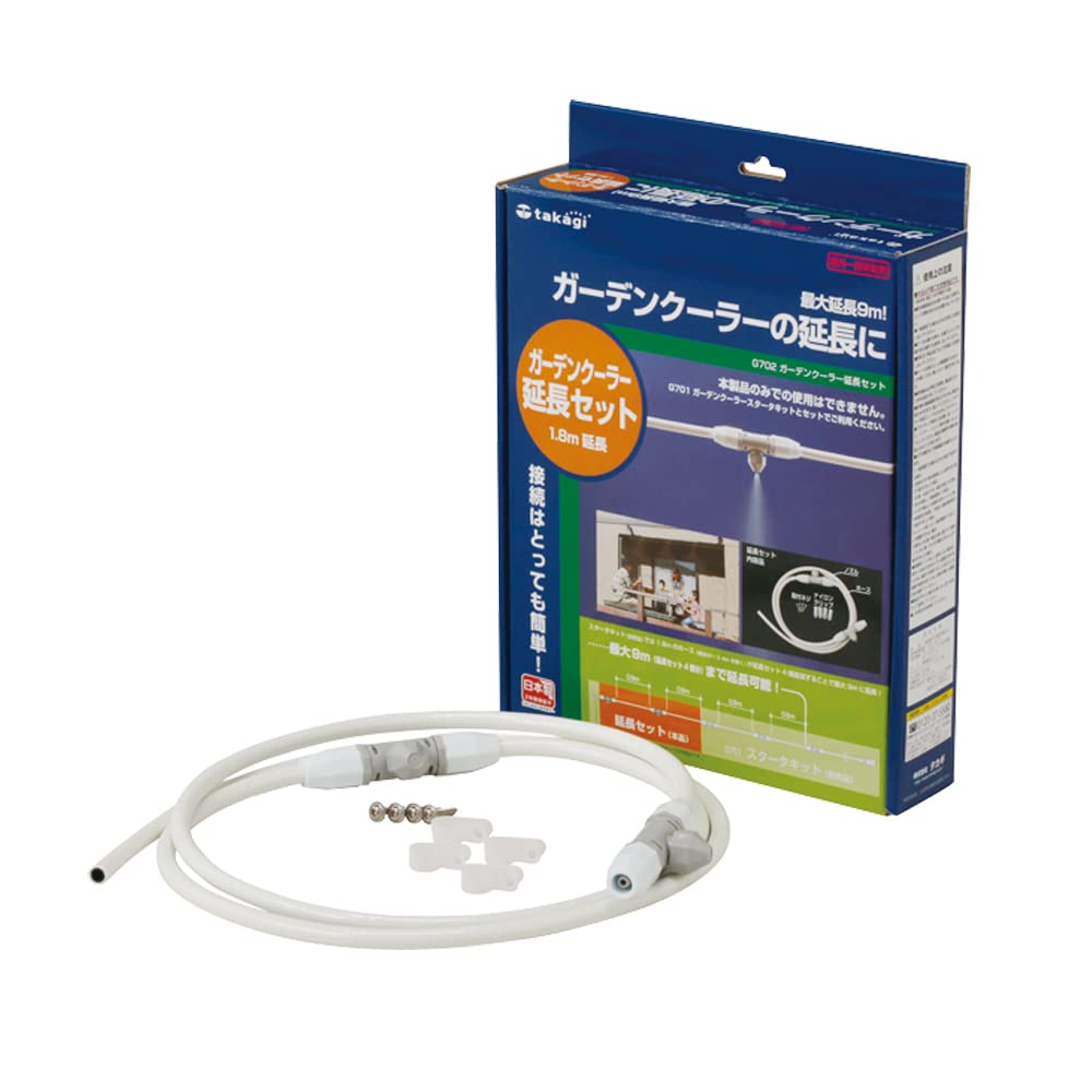 

Takagi Mist Cooler Garden Cooler Extension Set Mist Blue G702