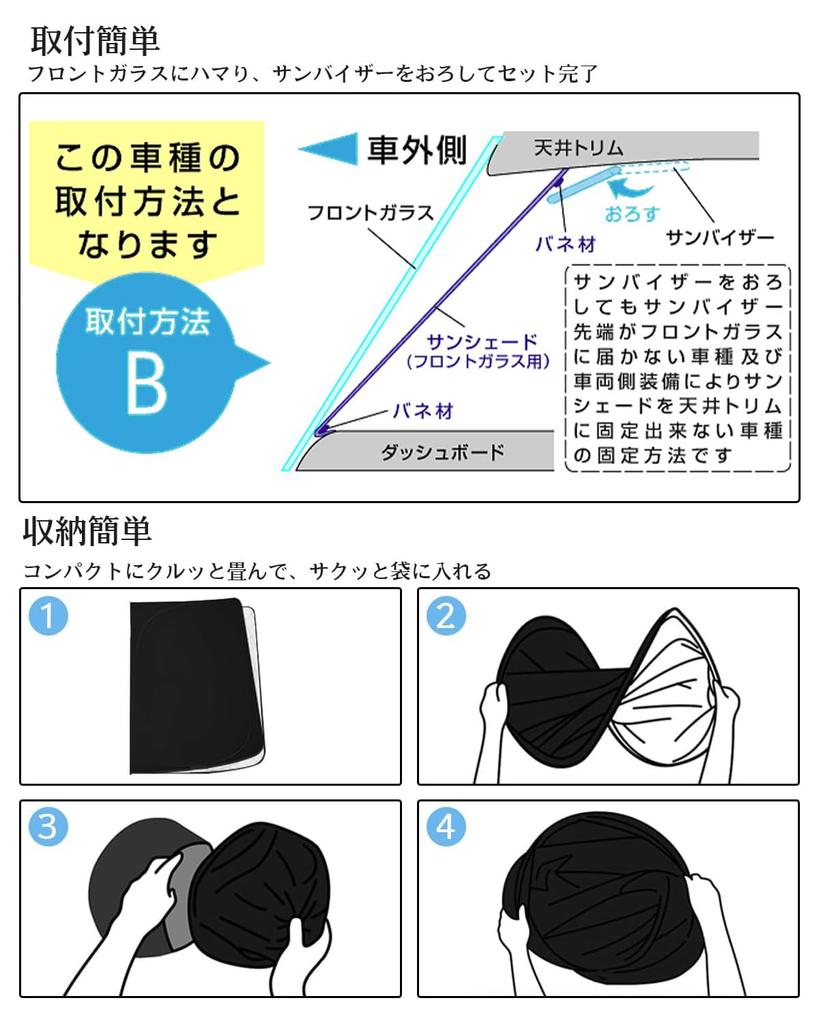 ruiya 2023 Suzuki 3rd Generation Spacia/Spacia Custom MK54S MK94S Sunshade for Windshield Parasol Car