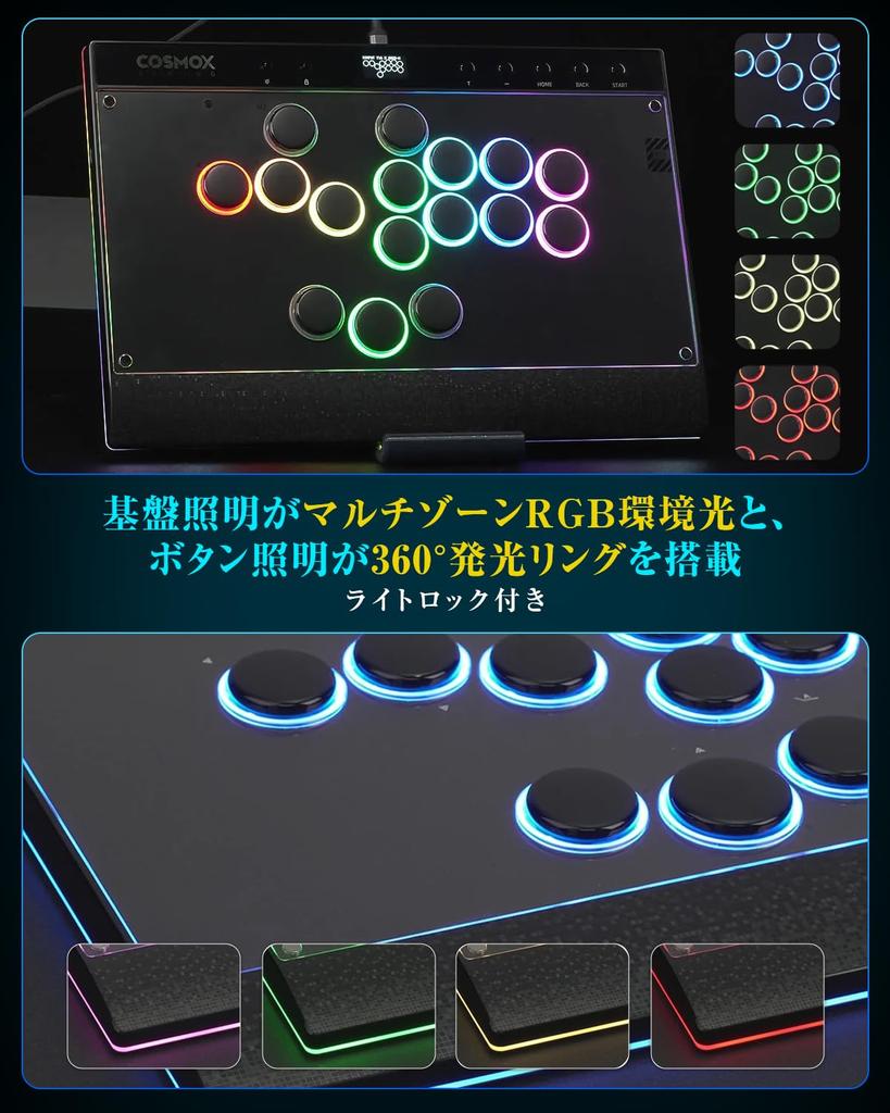 Haute42 Leverless Arcade C16 Flexibility and Magnetic Detachable EVO Tournament Compatible Light Lock Match Lock Compatible with and More Enhanced