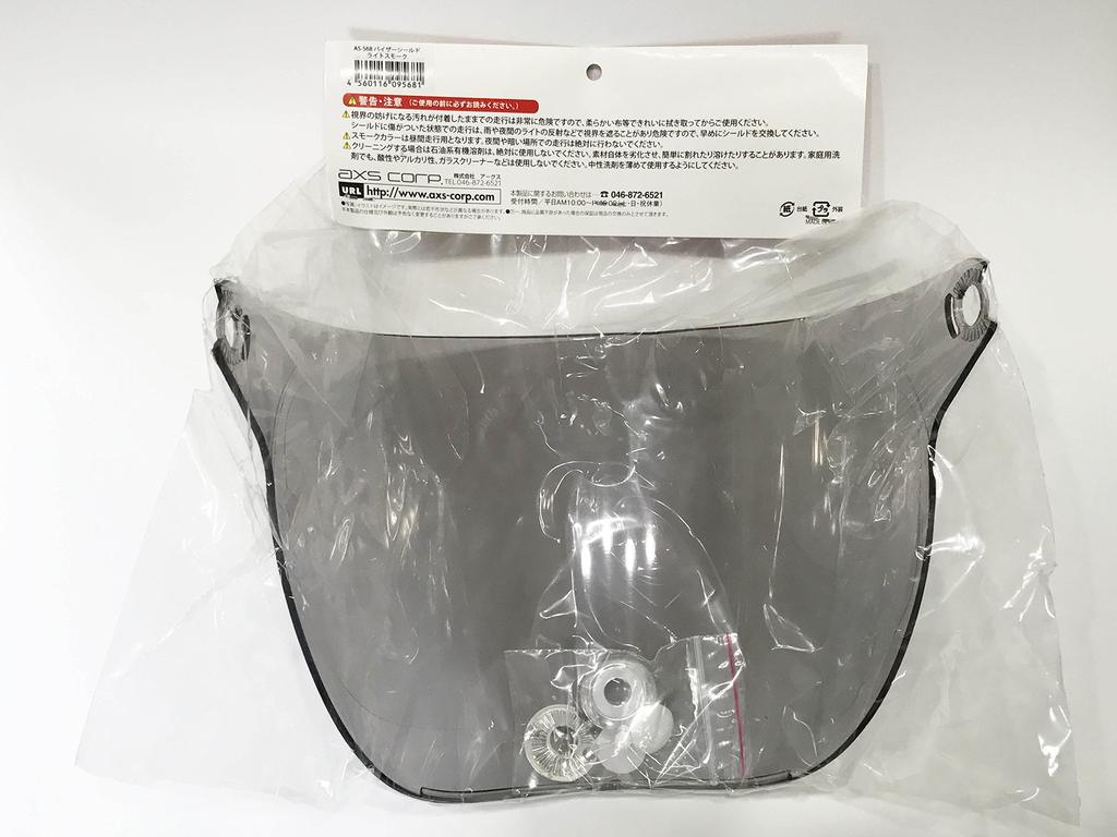 AXS Snoopy Helmet Helmet with Option SNJ Replacement Light (Women's Shield) Shield, Shield, Smoke, AS-568