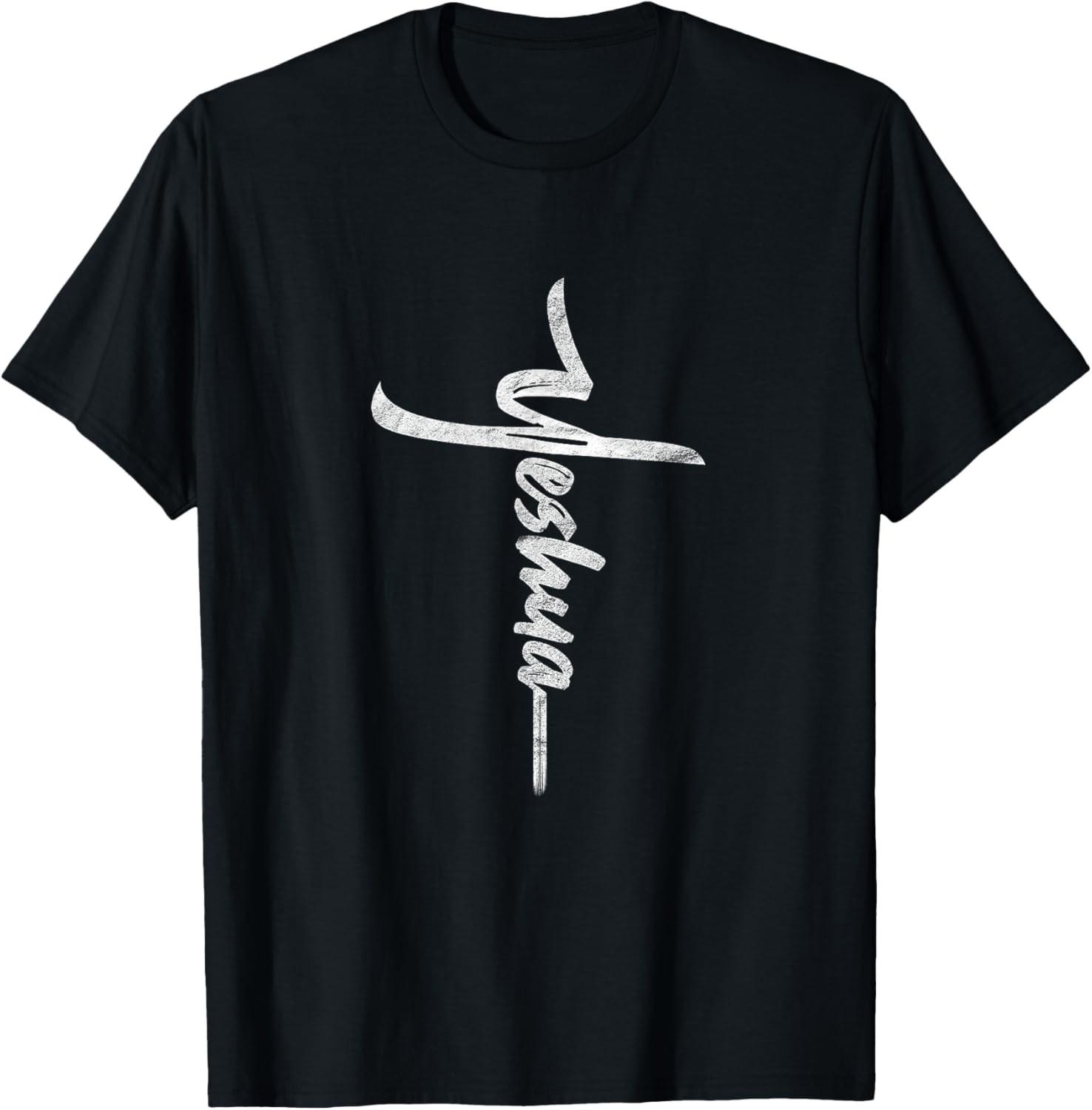 Yeshua Cross Hebrew Name of Jesus Christian Worship T-Shirt S