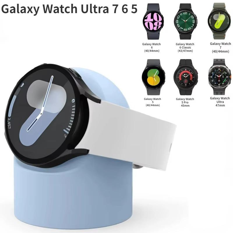 Charging bracket for Samsung Galaxy Watch Ultra 47mm 8 7 6 5 44mm 40mm 5 pro 45mm Silicone Stand for Watch 6 Classic 47mm 43mm