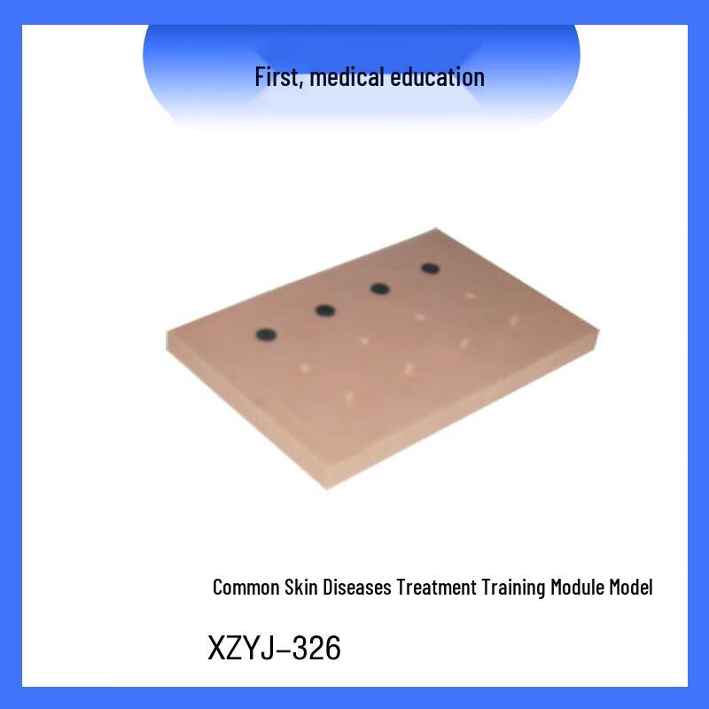 Xianze Medical Battlefield Skin Treatment Module