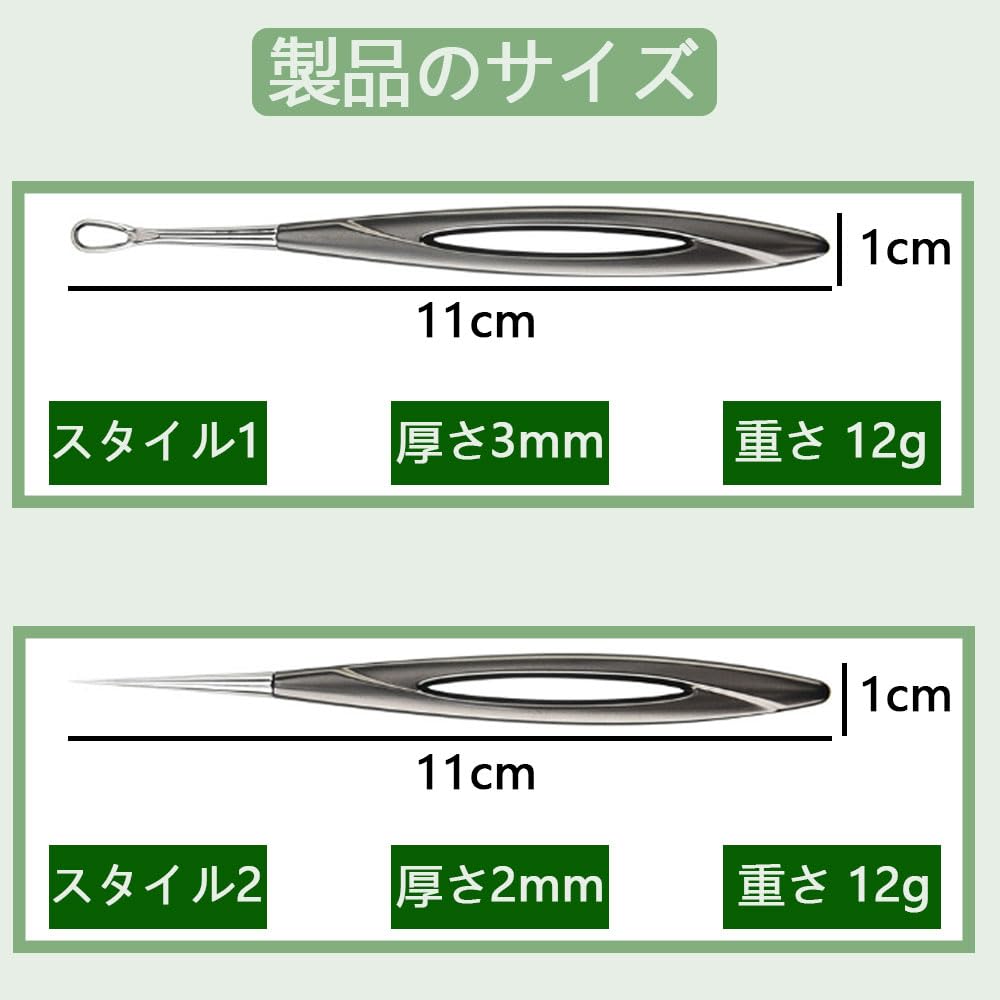 Set of Acne Clean and Acne Patch Blackhead Blackhead Beauty Pore Acne Beauty Tool 2-Piece Needles, Hygienic, Painless, Non-Scratch, Needles, Remover,