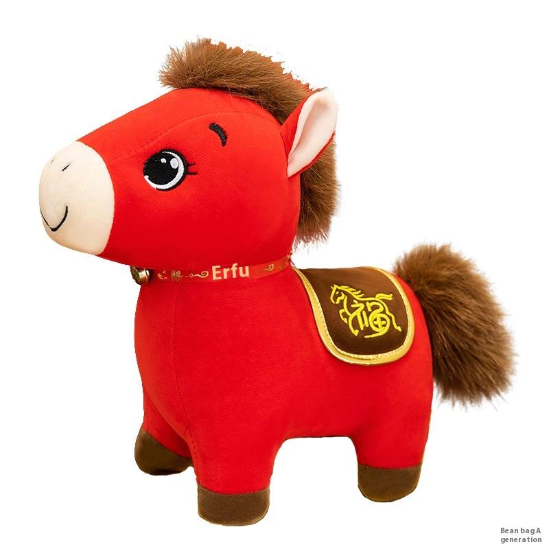 Cute Year Of The Horse Mascot Plush Doll Pendant Creative Children Birthday Gift Cartoon Pony Plush Stuffed Doll Backpack Decor
