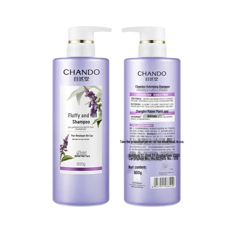 CHANDO Volumizing Shampoo