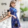 Kvinnor Sommar Cheongsam Stativ krage Dragon Phoenix Tryck Delad fåll Qipao Slim Fit Retro kinesisk stil Ovanför knälängd Bröllopsfest Cocktailklänning