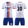 A Drop Issued Short Sleeve Adult Competition Print Number Breathable Group Purchase Team Uniform Training Uniform Football Uniform Set for Male and 