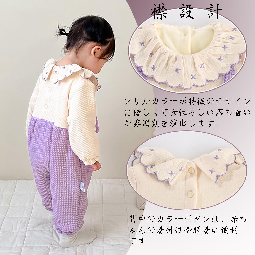 Reegoo Peter Baby Romper Long Size 59 Perfect for Outings Girl's Open-Front Coverall, Sleeves, Purple, (0-3 Months),