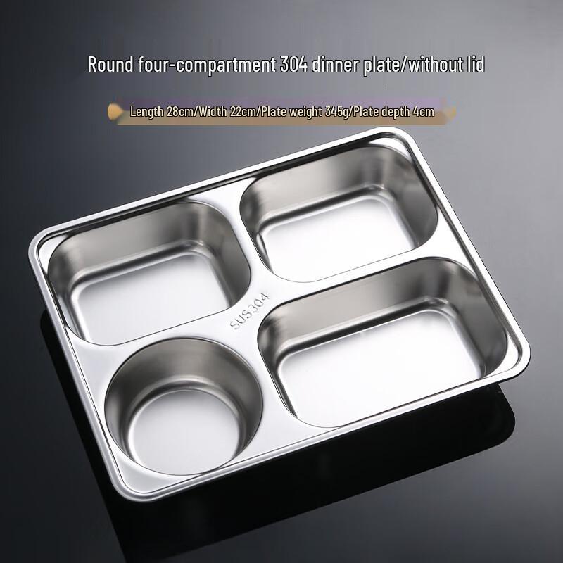 

Rectangular 4-Compartment Stainless Steel Lunch Tray with Lid