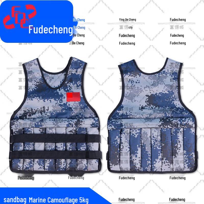 Fude City Adjustable Invisible Weighted Vest