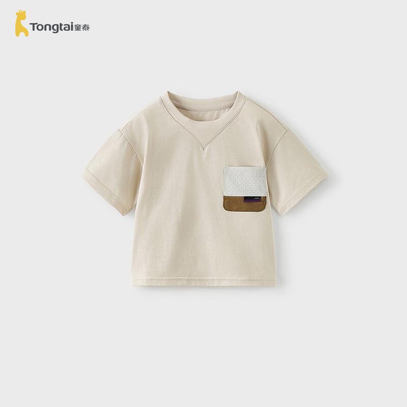 TONGTAI Baby Boys' Short Sleeve Cotton T-Shirt