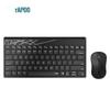 Rapoo 8000S Wireless Bluetooth Keyboard and Mouse Combo