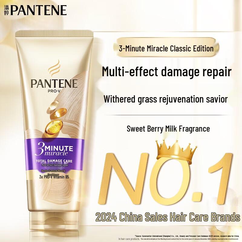 Pantene 3 Minute Miracle Multi-Effect Damage Repair Conditioner
