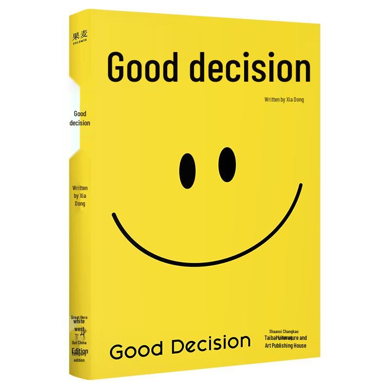 Chen Guo s Philosophical Insights Collection