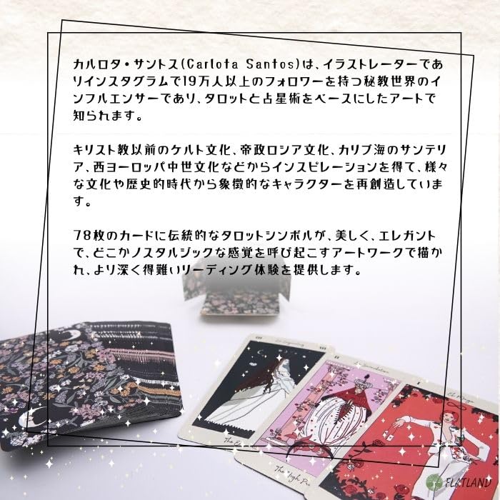 Tarot de Carlotydes Tarot Reading Japanese Instruction Manual Authentic Tarot 78 Cards Instructions, Included, Cards,