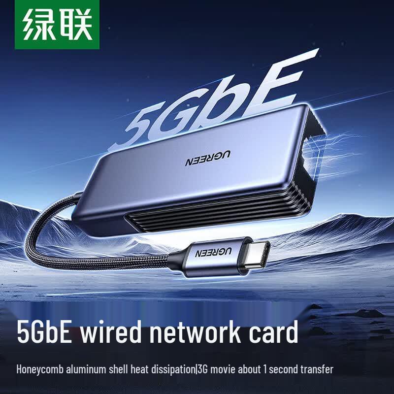UGREEN USB-C to 5GbE Ethernet Adapter (CN version)