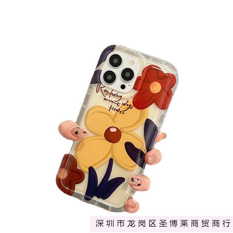 Niche Ins Yellow Flower Apple 15 Mobile Phone Case Iphone14promax Soft Rubber 13/12/11 Anti-drop XR