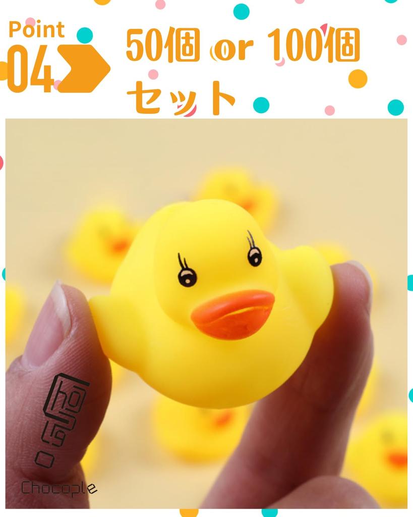 Chocople Duck Bath Toy with Set of 100 Sounds,