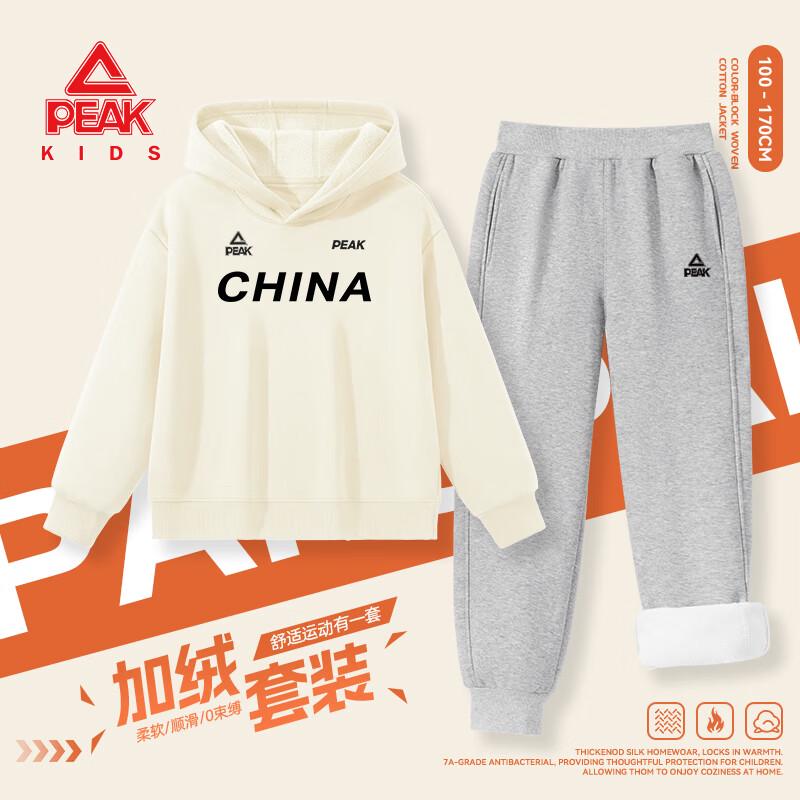 Peak Boys' Fleece Hooded Sweatshirt Set