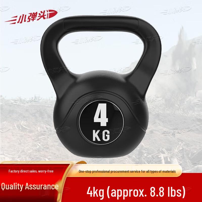 Bullet Solid Kettlebell