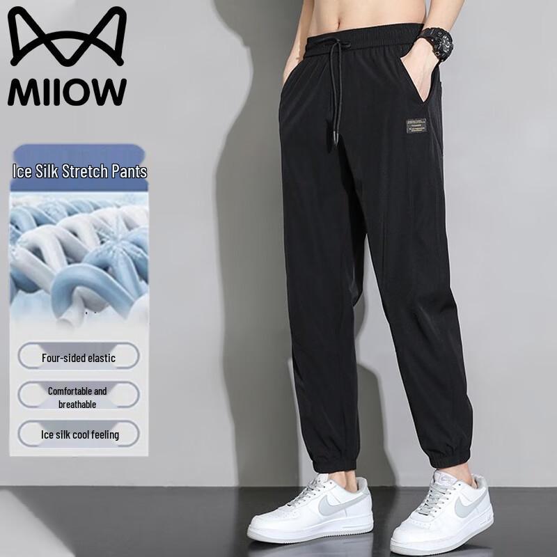 Mao Ren Men's Ice Silk Slim Fit Cropped Casual Pants