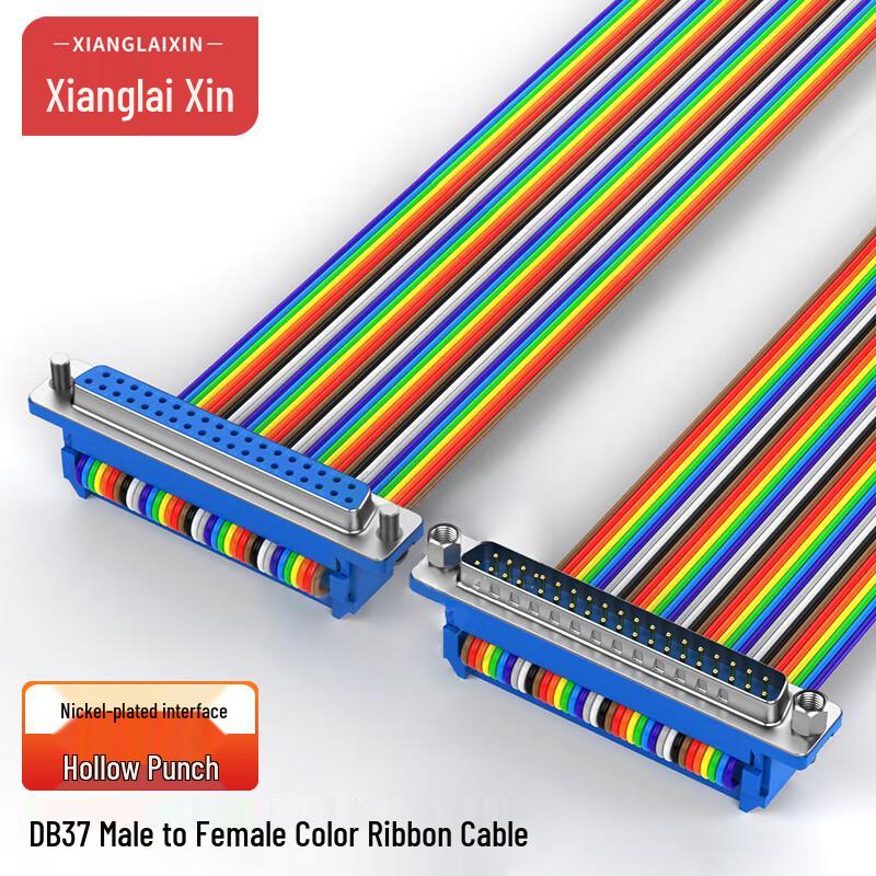 DB37 Solderless RS232 Data Test Ribbon Cable 1 meter