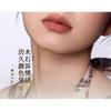 GIRLCULT - Compendium of Materia Medica Series Lovers' Prattle Lipstick - 7 Colors