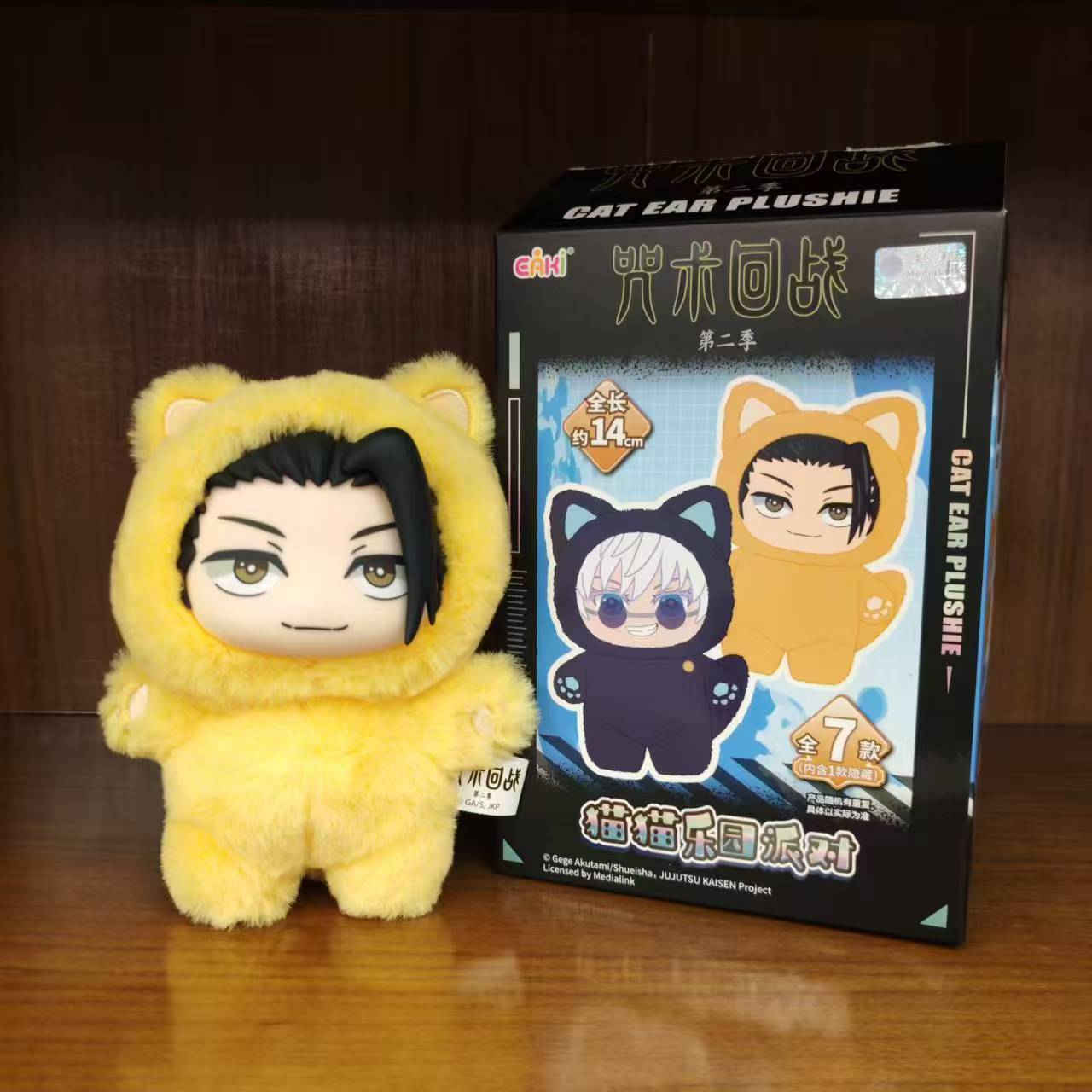 Originele Eaki Jujutsu Kaisen Serie Blind Box Anime Figuur Kamerdecoratie Collectie coolAangepast Cadeau