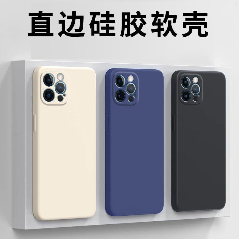 Applicable To Apple 11promax Mobile Phone Case iPhone Protective Case, Liquid Soft Silicone All-inclusive Anti-drop Male and Female Shell