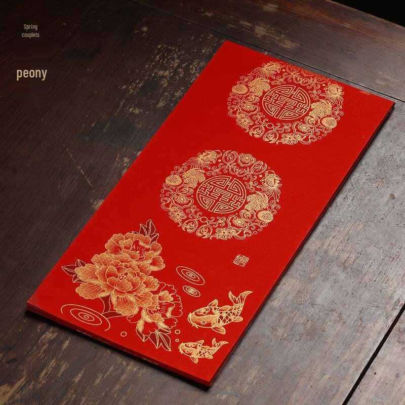 Hanmo Thickened Gold-Sprinkled Blank Couplet Paper for Spring Festival