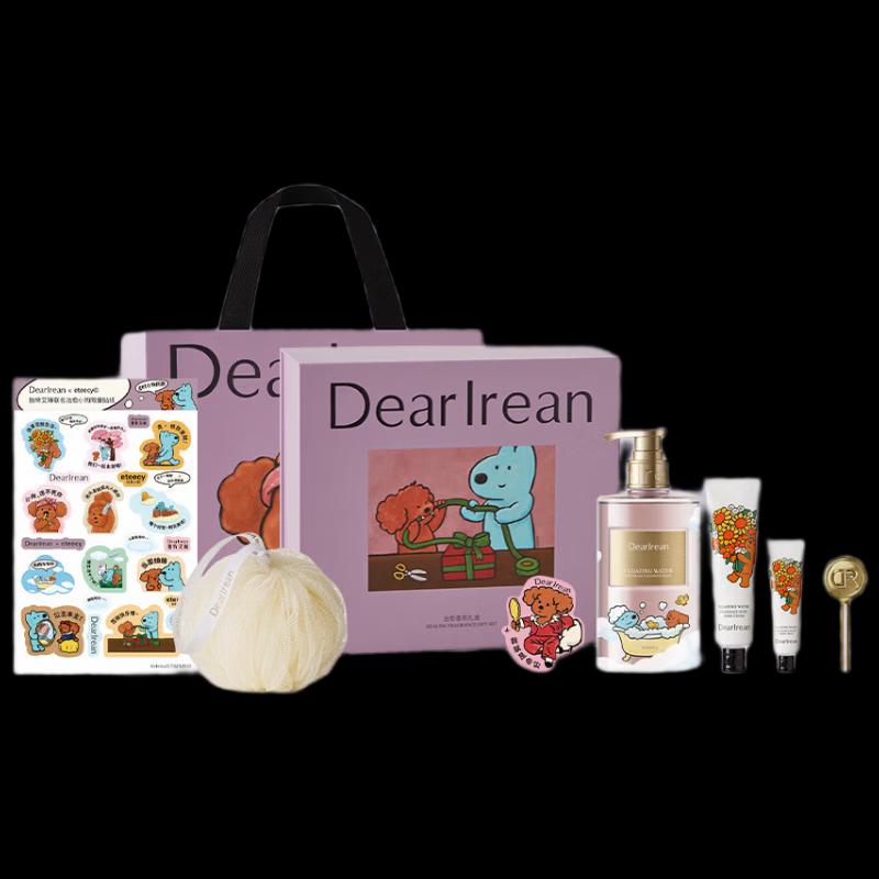 Irene Floating Relaxing Fragrance Gift Set